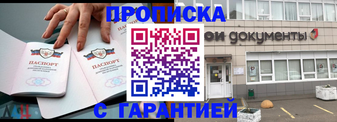 прописка паспорт в Сортавале