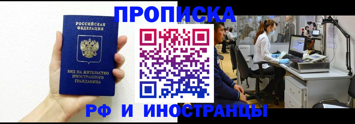 прописка для школы в Сортавале
