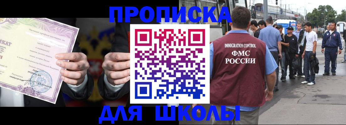 регистрация для дет. сада в Сортавале