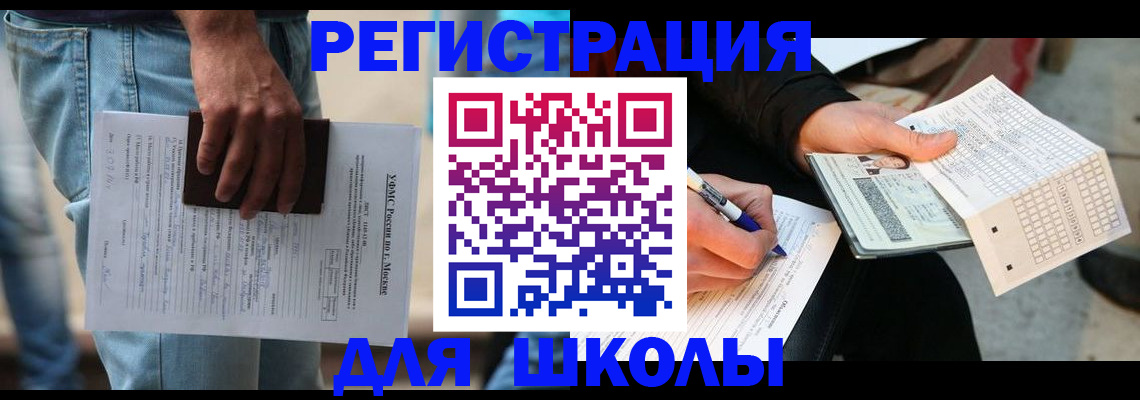 где прописаться в Сортавале