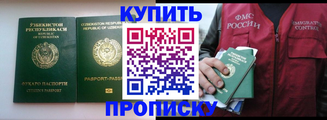 где прописаться в Сортавале