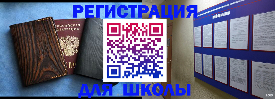 регистрация в Сортавале